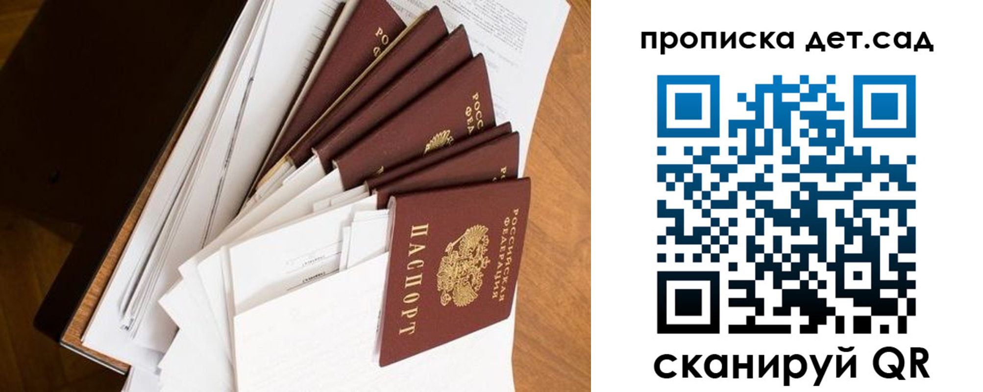 прописка иностранных граждан в Улан-Удэ