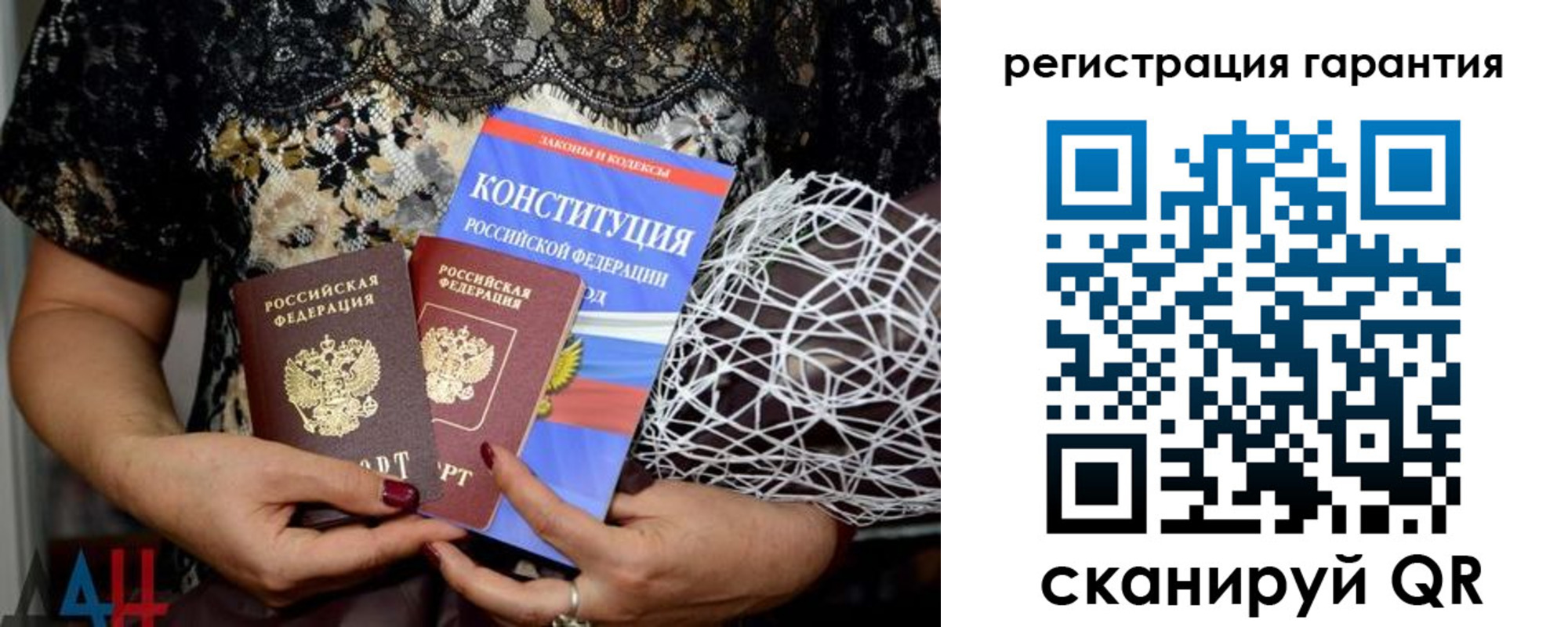 временная регистрация 2025 в Улан-Удэ